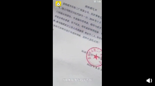 1567770001827001.png UC截图20190906193823.png