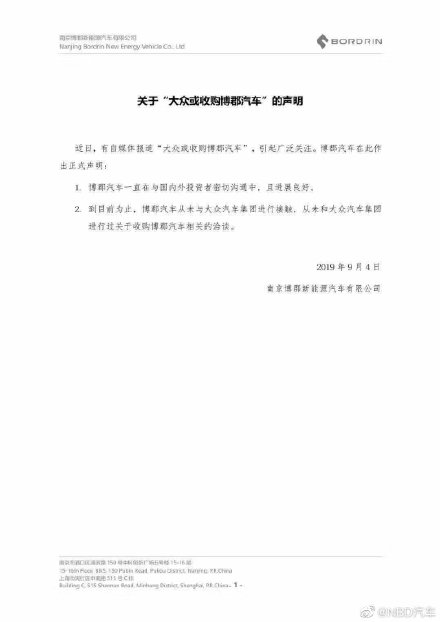 1567573982541993.jpg 7a9ac28fly1g6ndgekil0j20u016e769.jpg