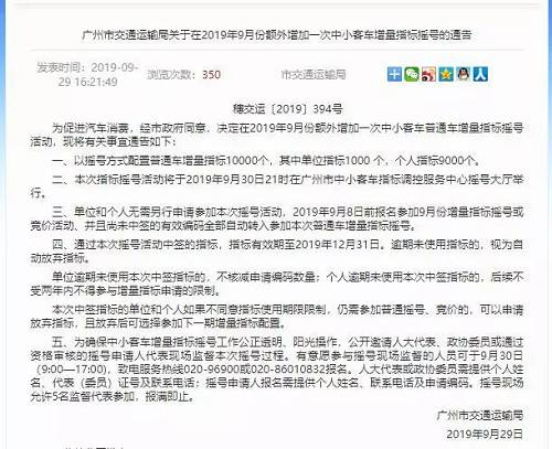 微信图片_20190930114931.png