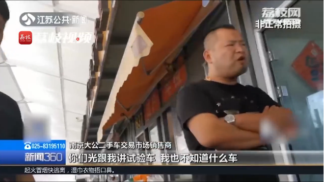 UC截图20190921184916.png