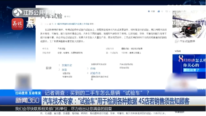 UC截图20190921184838.png