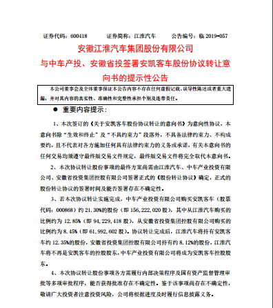 1568964413377991.png UC截图20190920150058.png