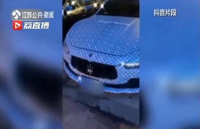 男子将玛莎拉蒂贴满LV标志拍抖音 结果全市的警察都认得他！