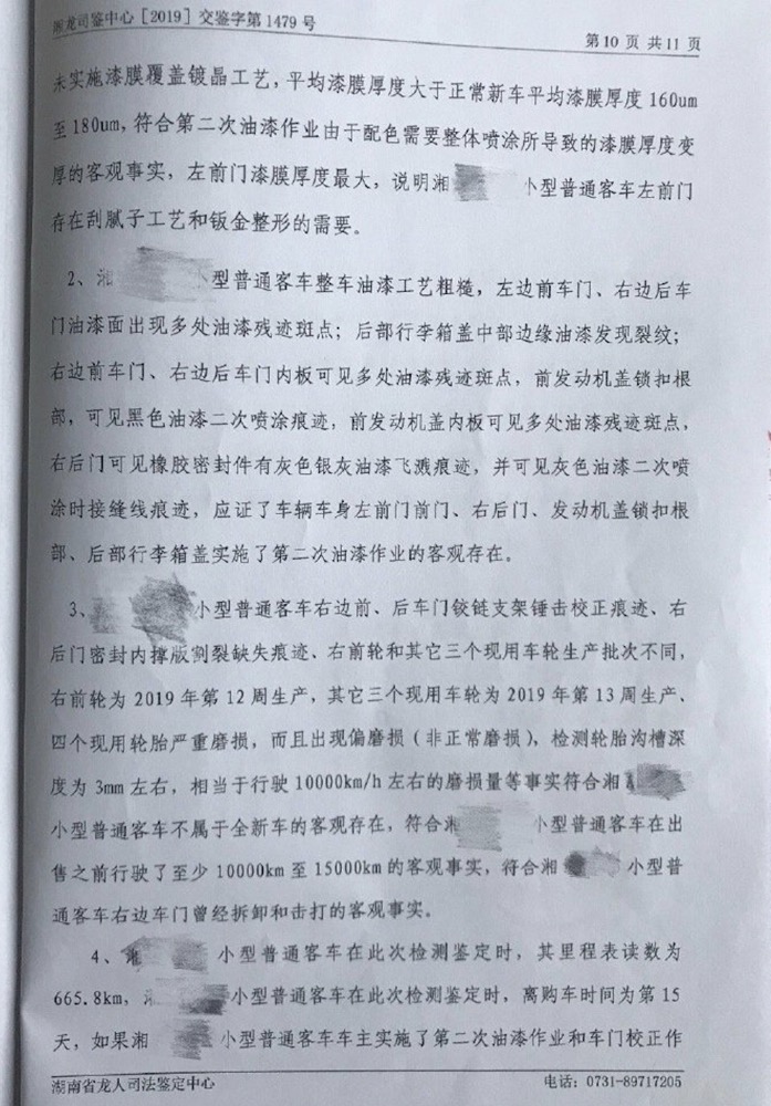 1574153332329.jpg
