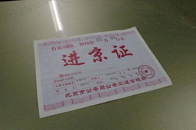 1572677955227699.png FD57F0C4D87276E9693952C766F37FEDACA1071D_size380_w627_h417.png