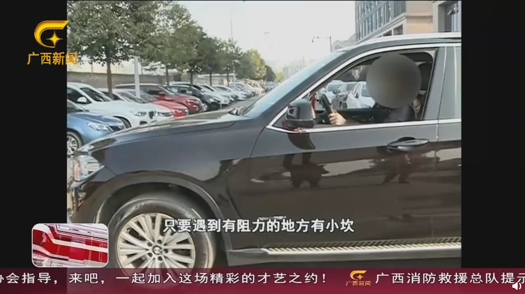 越不过的坎！百万豪车上不去几厘米的台阶 4S店称正常现象