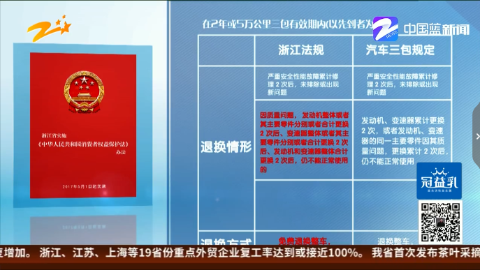 UC截图20200314155910.png