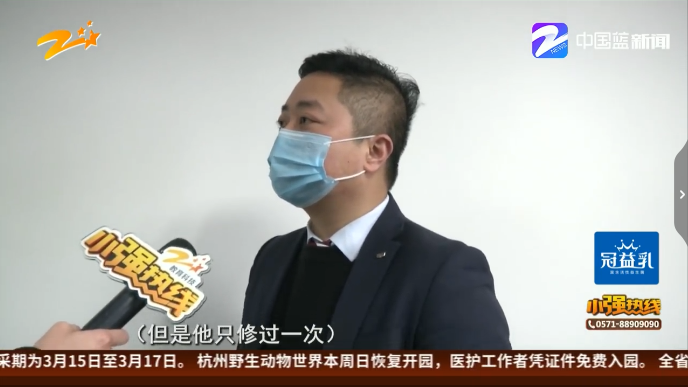 UC截图20200314155928.png