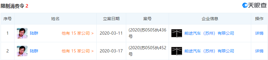 1586588282926006.png UC截图20200411132926.png