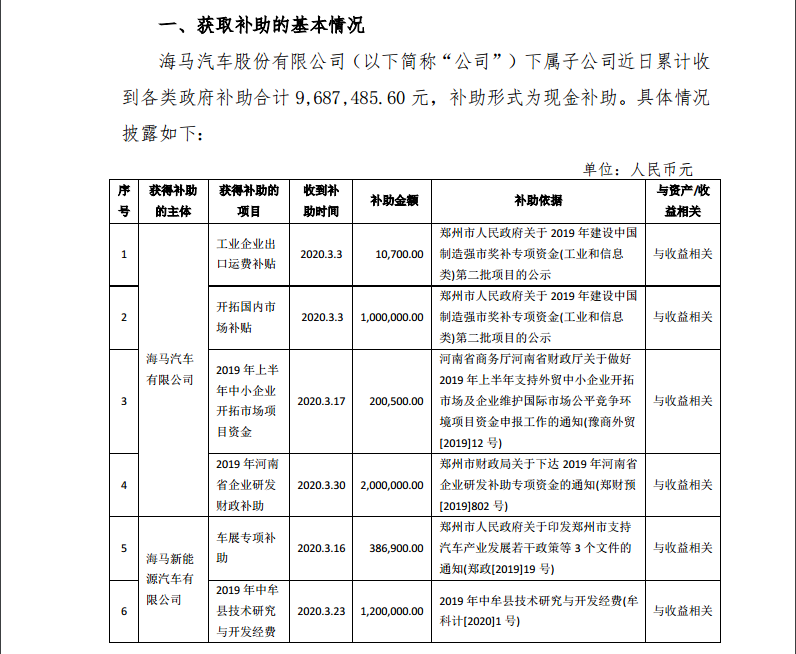 UC截图20200408234826.png