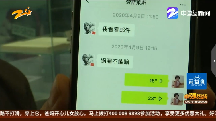 QQ浏览器截图20200421154913.png