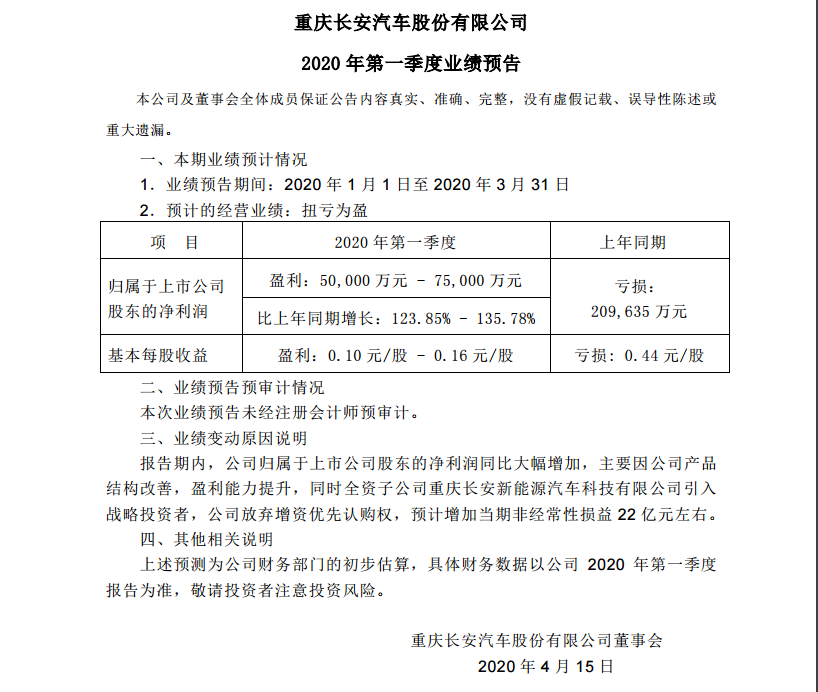 1586879909221767.png UC截图20200414162730.png