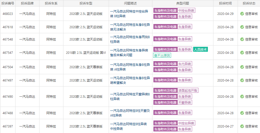 1588258010847371.png QQ浏览器截图20200430215309.png