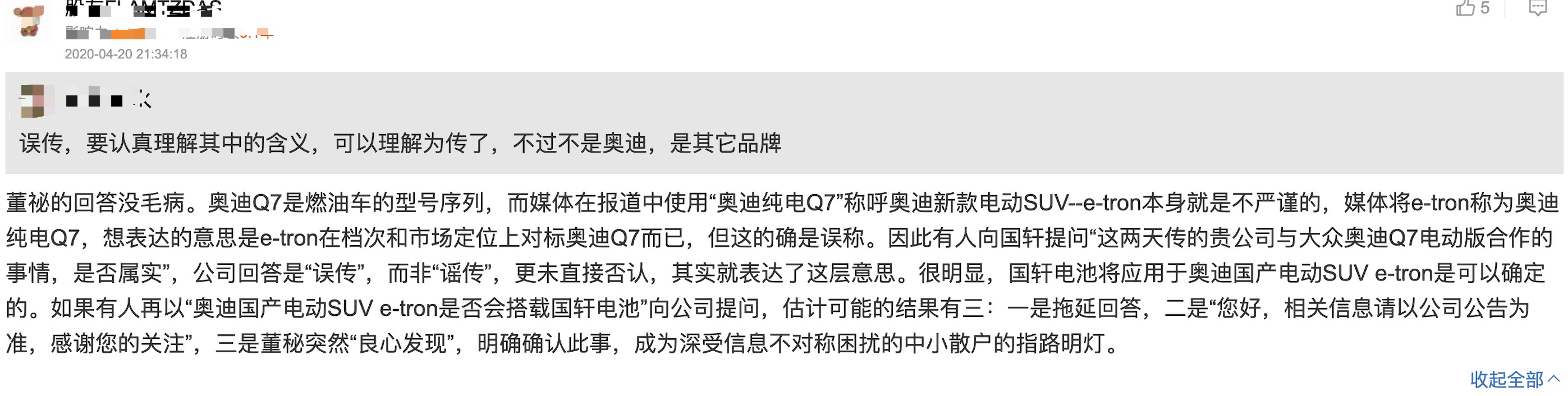 1587533160966826.png image.png