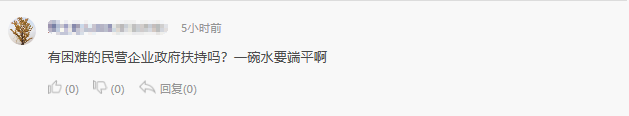 1589286905747810.png QQ浏览器截图20200512200759.png