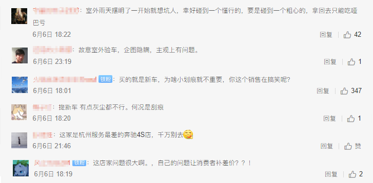 1591507241938884.png 060713183508_0060713171612_0QQ浏览器截图20200607125429.png