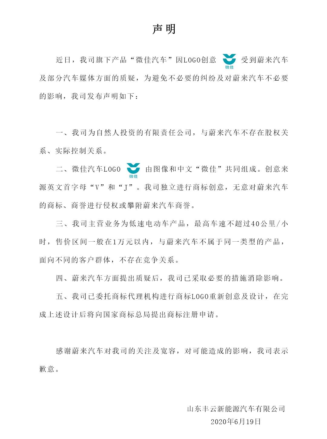 1592807369380958.jpg 微信图片_20200622142913.jpg