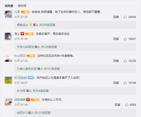 1593335266995798.png QQ浏览器截图20200628170214.png