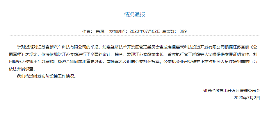 1593752605796151.png QQ浏览器截图20200703115259.png