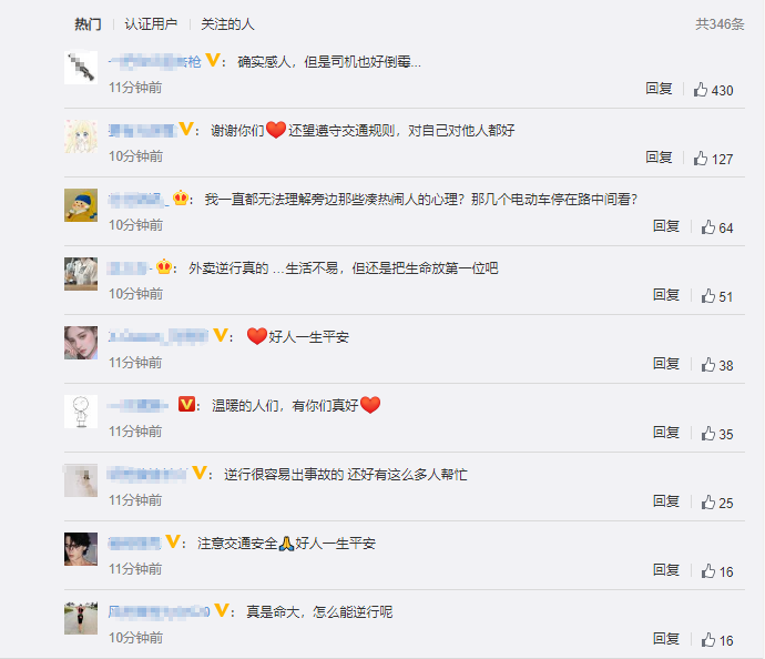 QQ浏览器截图20200704173857.png