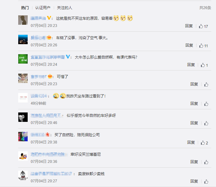 QQ浏览器截图20200705120547.png