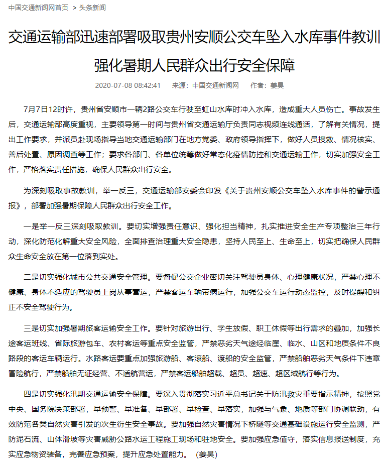 1594191531909216.png QQ浏览器截图20200708145422.png