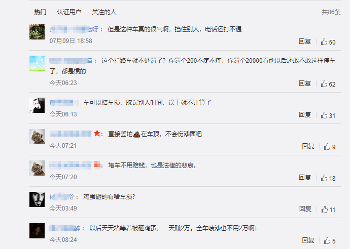 1594359821172620.png QQ浏览器截图20200710132601.png