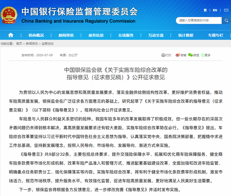 1594370879790971.png QQ浏览器截图20200710164227.png