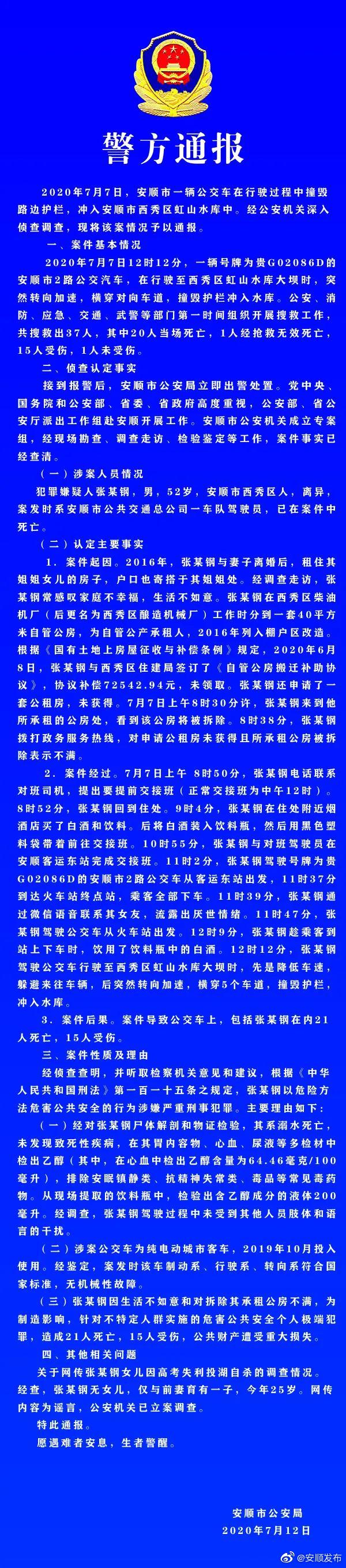 1594551409723989.jpeg 150A9B59-70A5-493B-A7C9-EF9B22E7AA57.jpeg