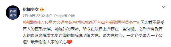 QQ浏览器截图20200720115642.png