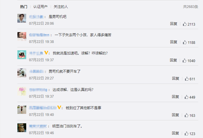 1595462941561775.png QQ浏览器截图20200723080617.png