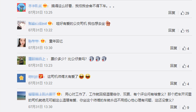 QQ浏览器截图20200801163307.png