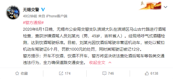 1596530255501020.png QQ浏览器截图20200804162718.png