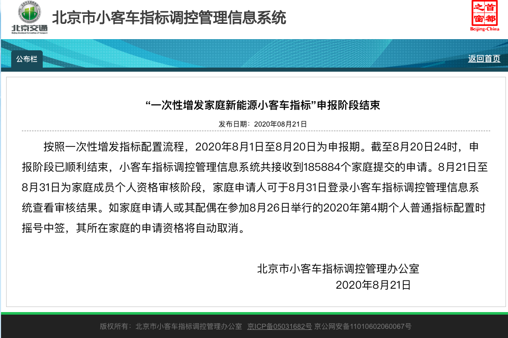 1598328237113396.png autohomecar__ChsEfV8_KpOAXEvhAAM6nv7YyJo368.png