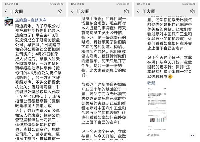 微信å¾ç_20200703130410.png