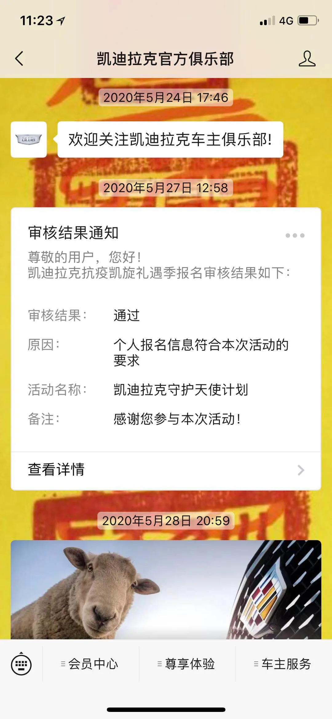 1600480970653489.jpg 微信图片_20200919100023.jpg