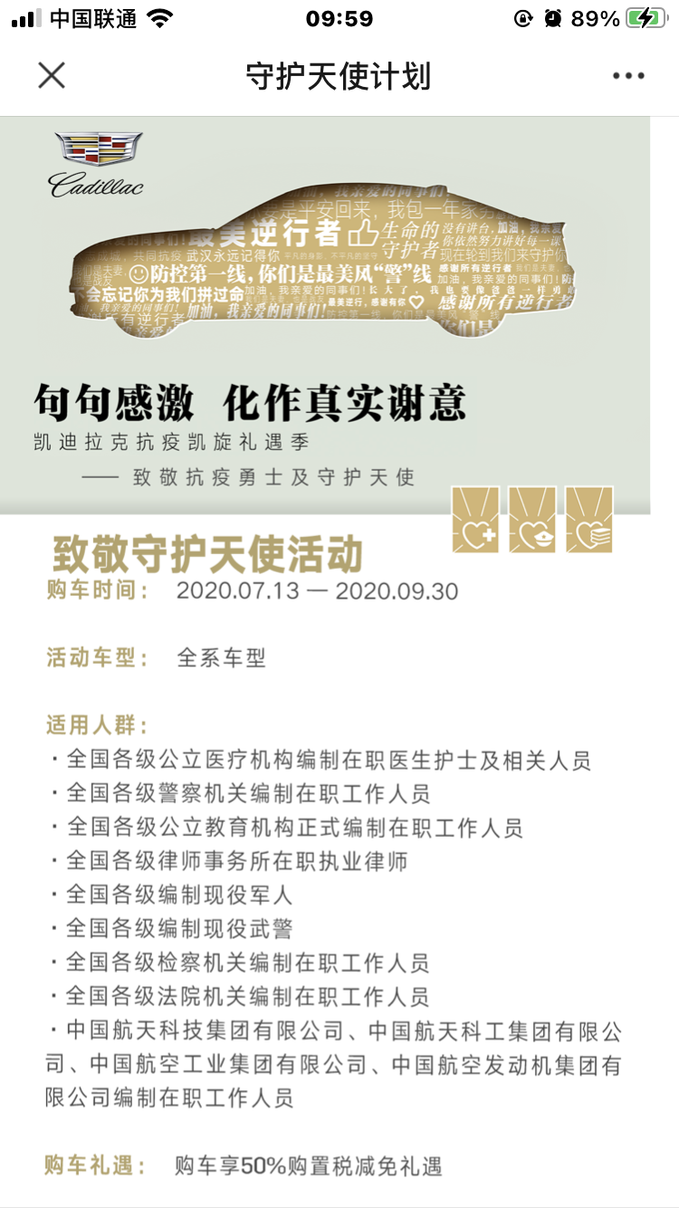 1600481778509687.png 微信图片_20200919100006.png