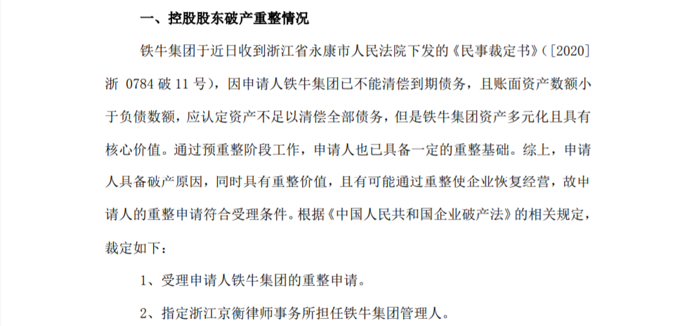 1599013221856981.png QQ浏览器截图20200902085053.png