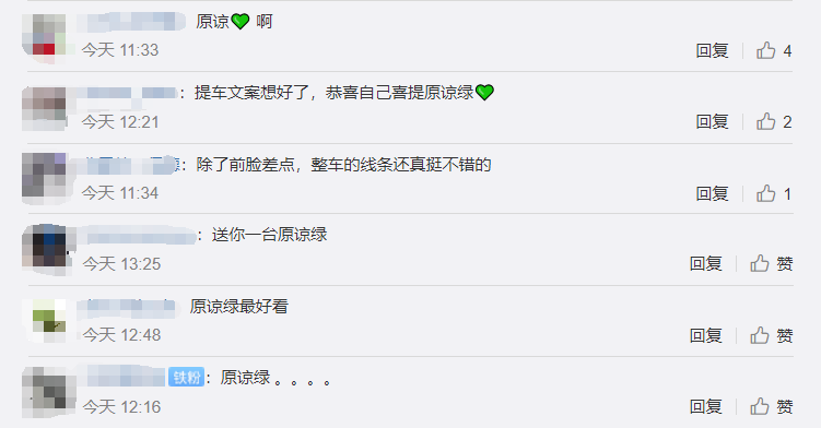 1600412990145778.png 091815042298_0QQ浏览器截图20200918150203.png