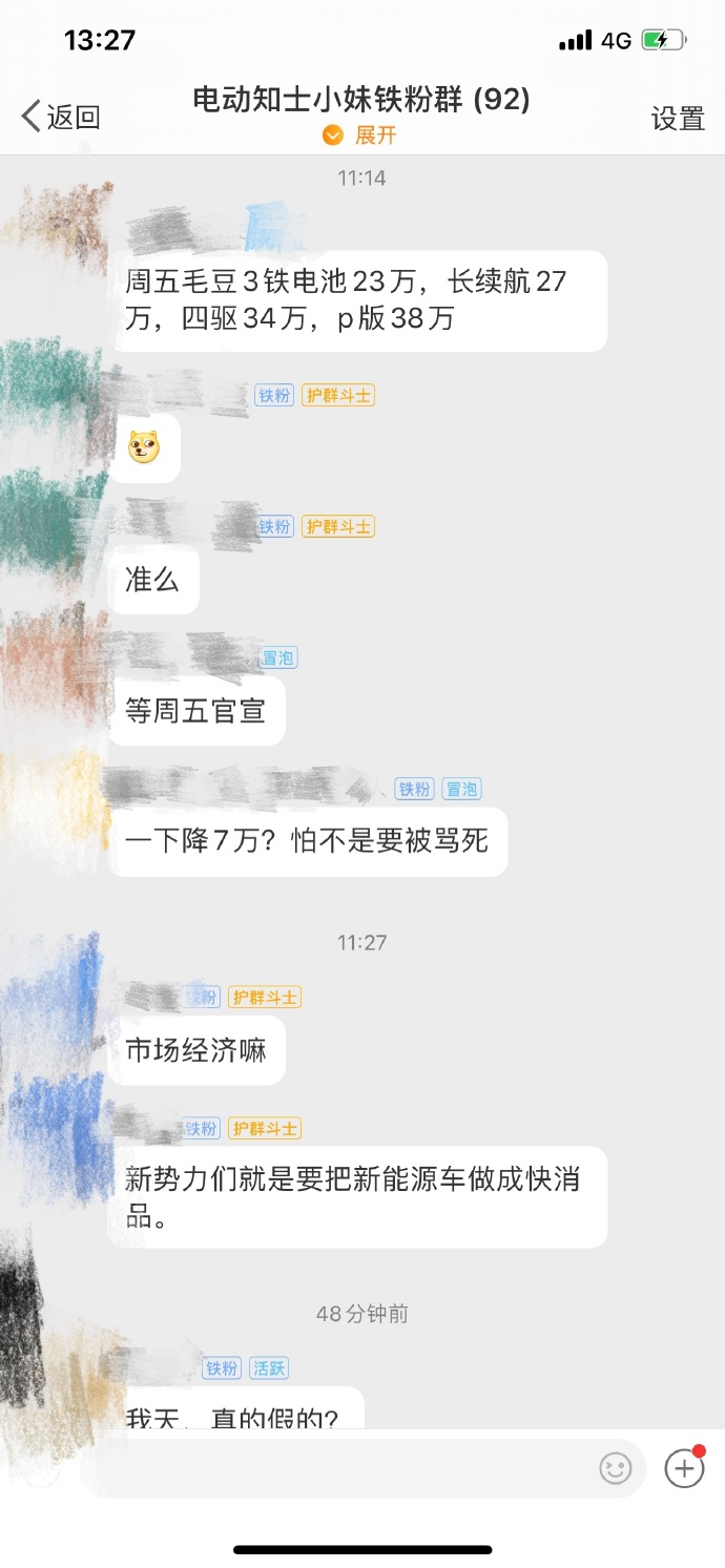 1599131143284278.jpg 006UvSqzly1gidemte9xlj30yi22ogyq.jpg