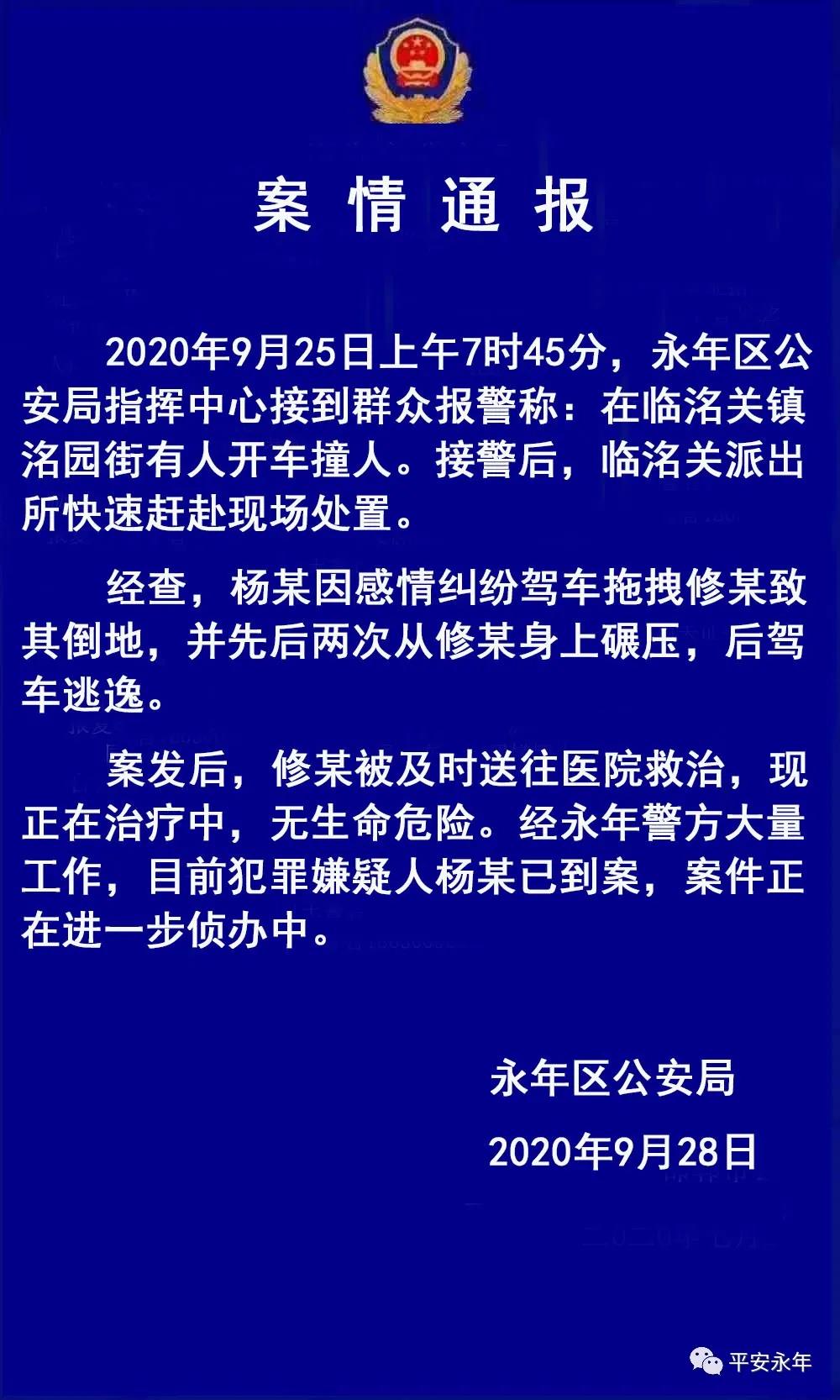 1601352295893151.jpg 微信图片_20200929120446.jpg