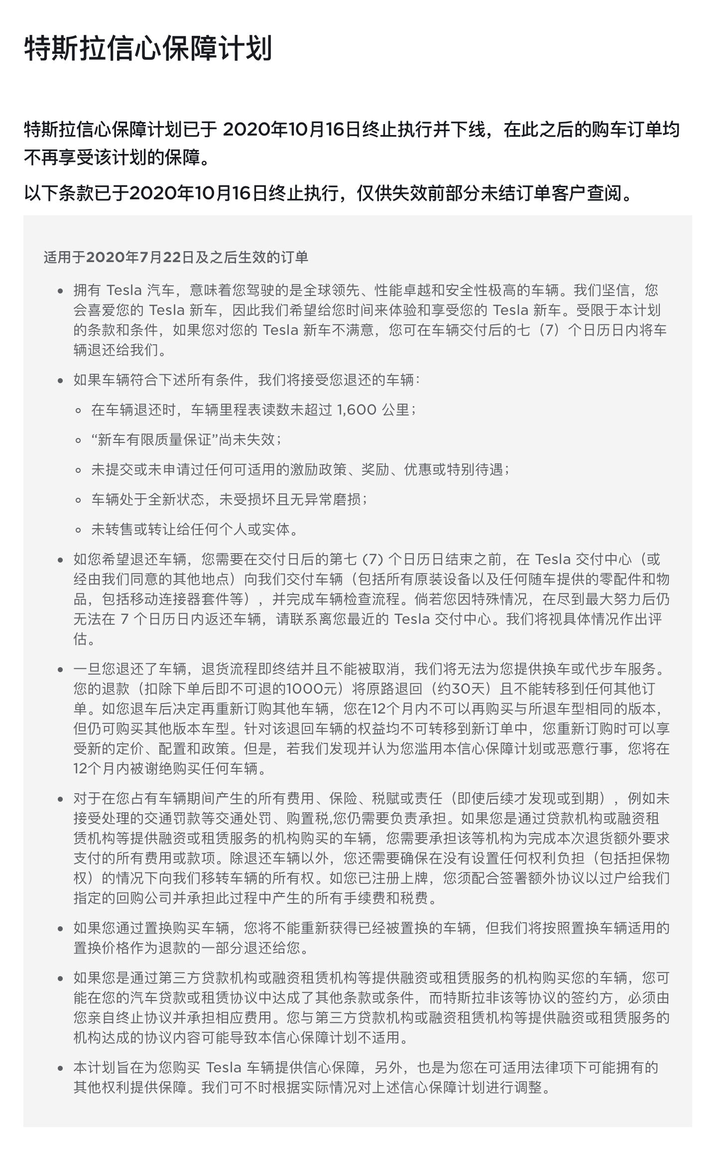 1602923794104806.png 692.png
