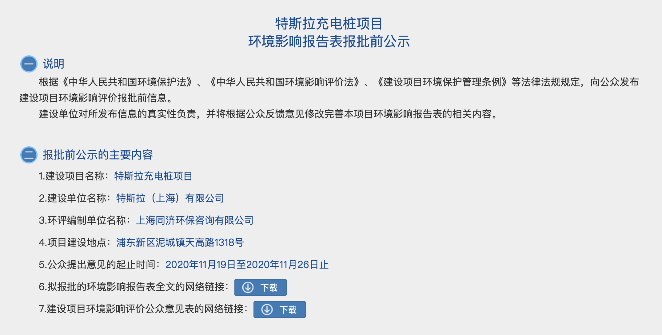 1606619189181652.png 944.png