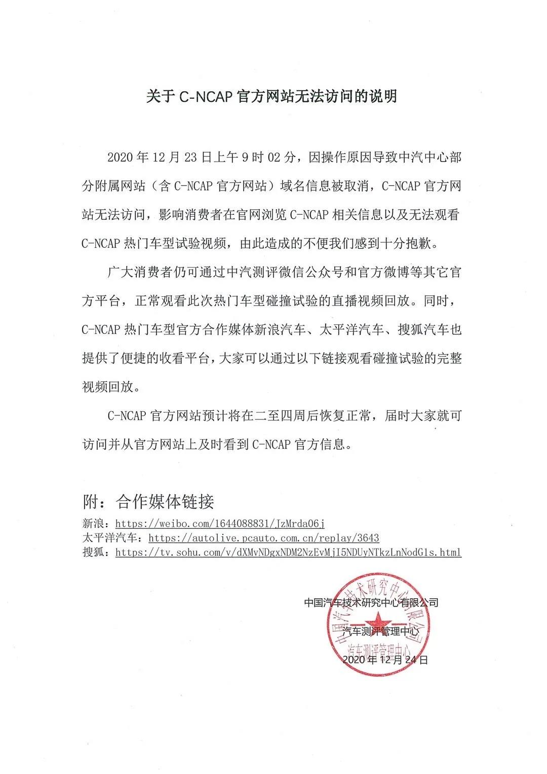 1608880386990865.jpg 微信图片_20201225151223.jpg