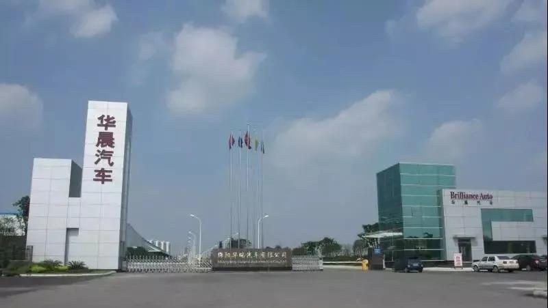 1607245121412500.jpg 华晨.jpg