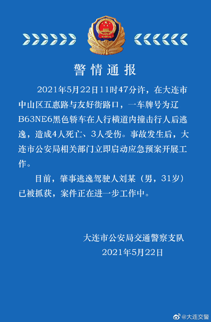 006UTaL0ly1gqr6bhma1jj30u019ttob.jpg
