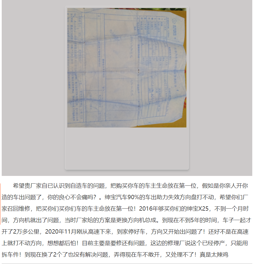 1628236567229895.png image.png