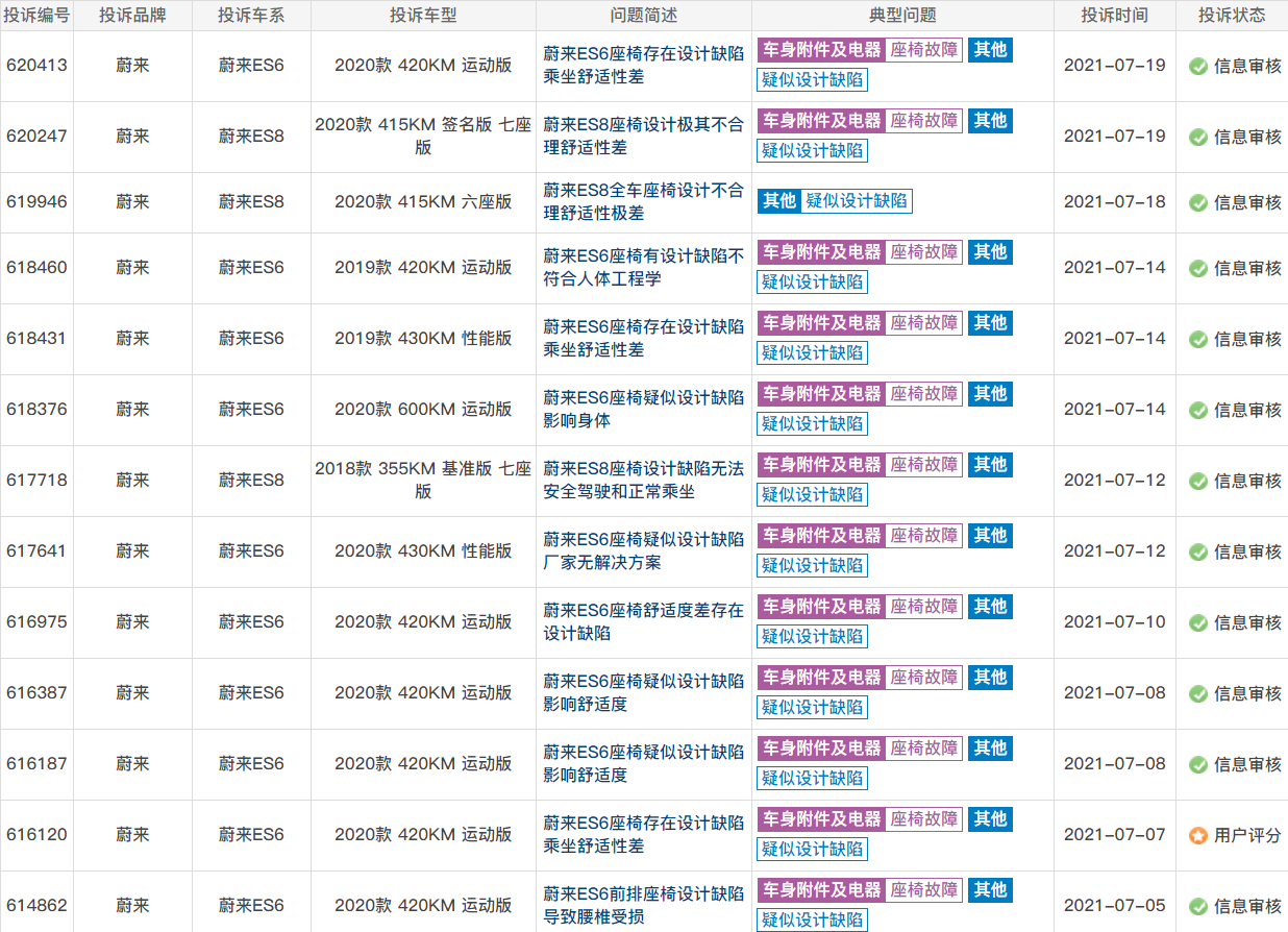 Snipaste_2021-07-19_18-23-02.png