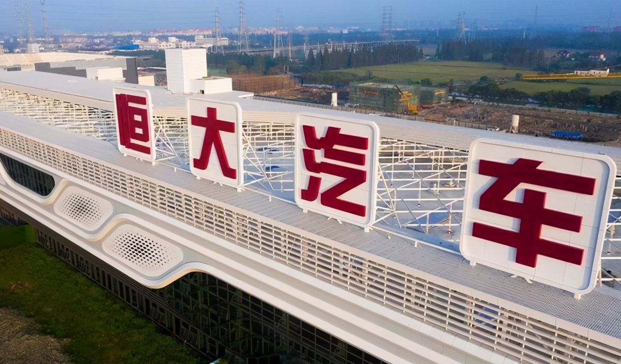 恒大汽车营收超154亿,许家印靠什么来充值梦想?