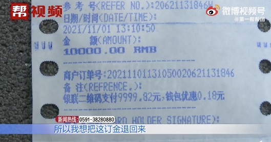 新车超时交付车主欲退车 4S店:赔偿一万元违约金